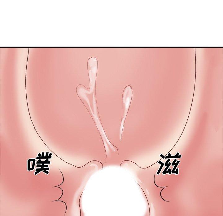 主播小姐 第 23 话 第96页