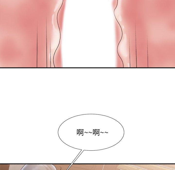 主播小姐 第 23 话 第97页