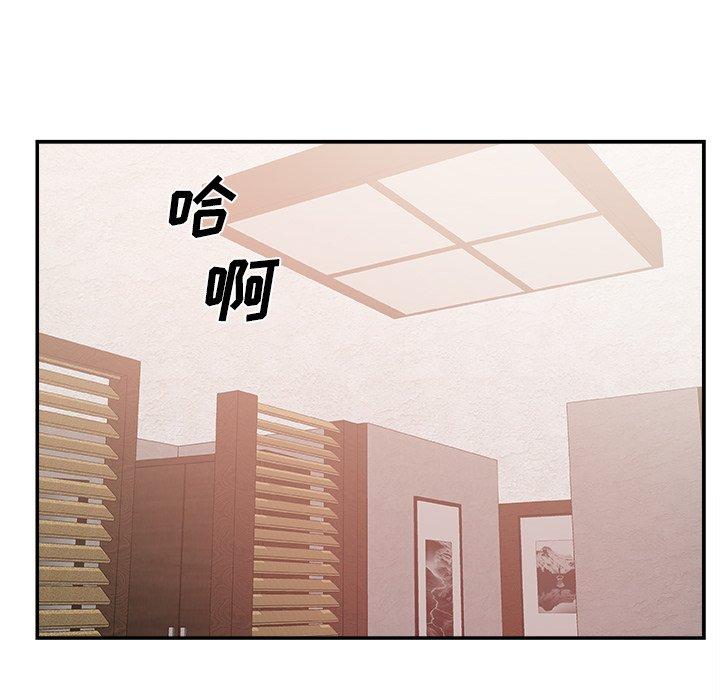 主播小姐 第 23 话 第85页