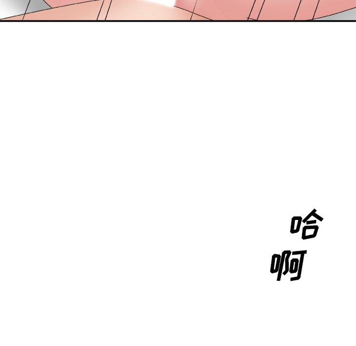 主播小姐 第 23 话 第84页