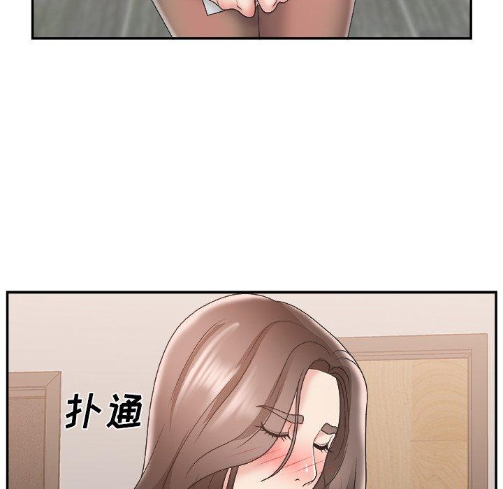 主播小姐 第 23 话 第111页