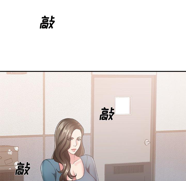 主播小姐 第 24 话 第19页