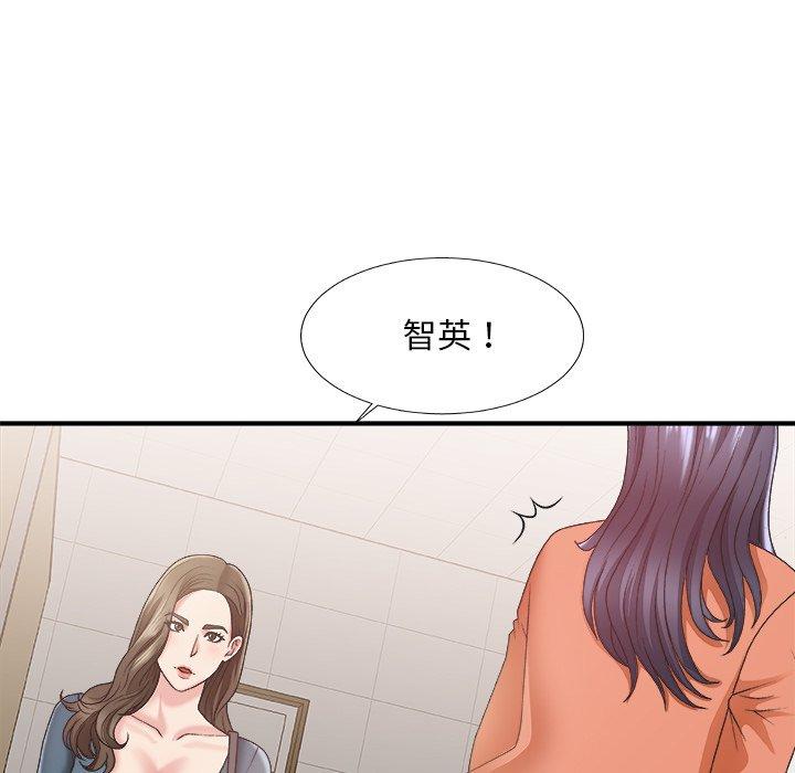 主播小姐 第 24 话 第28页