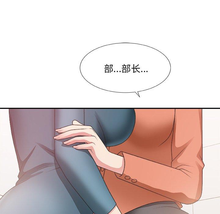 主播小姐 第 24 话 第57页