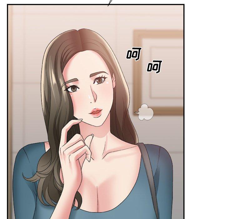 主播小姐 第 24 话 第32页