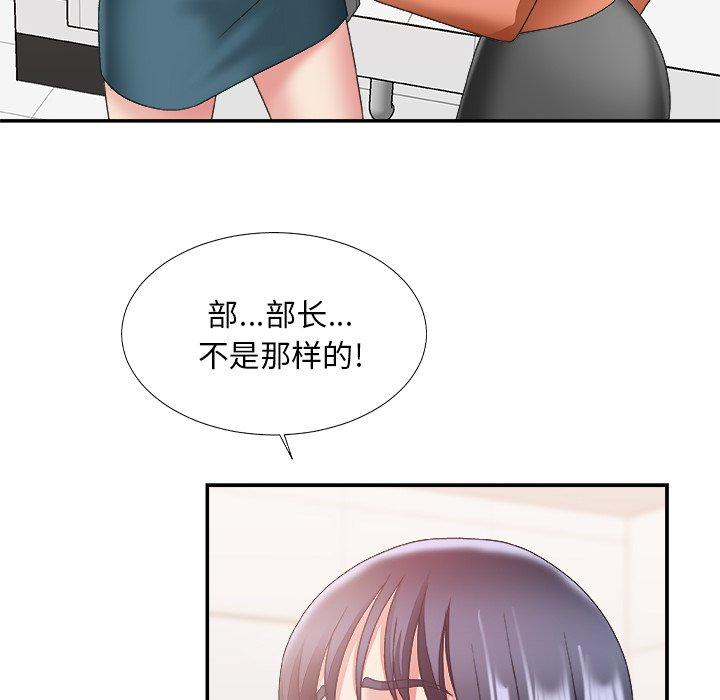 主播小姐 第 24 话 第36页