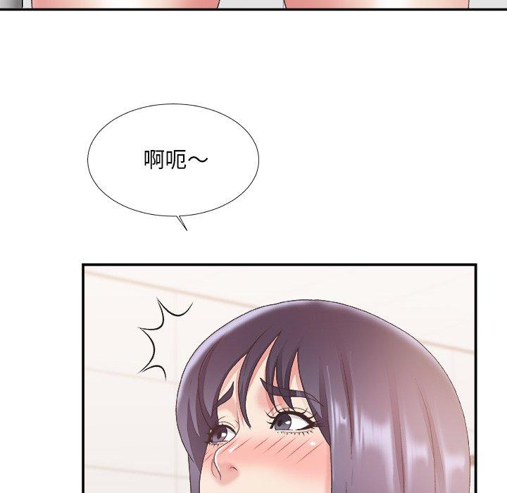 主播小姐 第 24 话 第84页