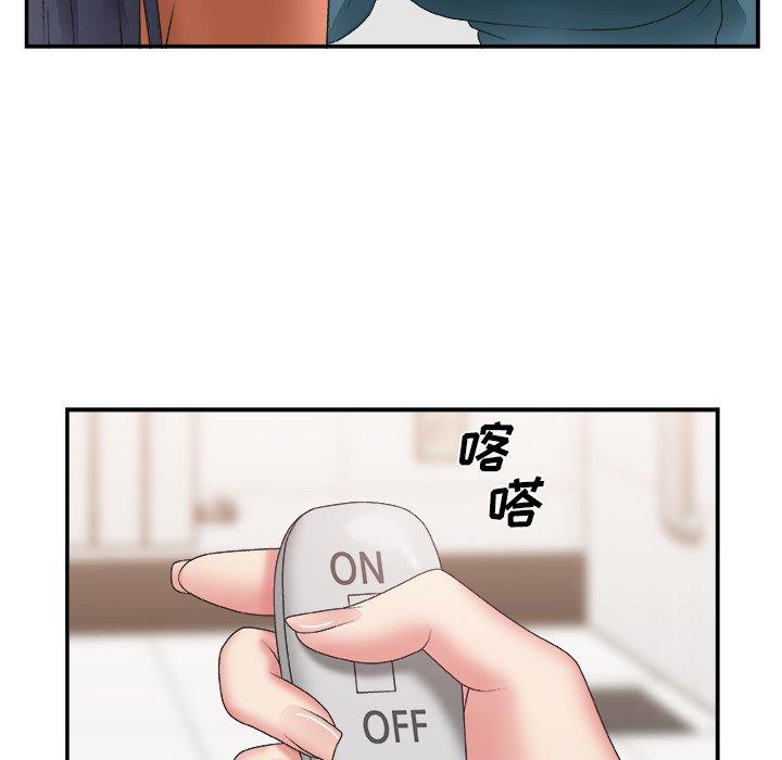 主播小姐 第 24 话 第89页