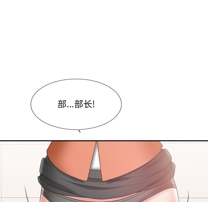 主播小姐 第 24 话 第72页
