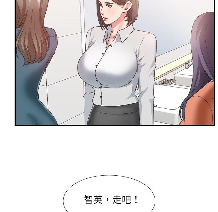 主播小姐 第 24 话 第107页