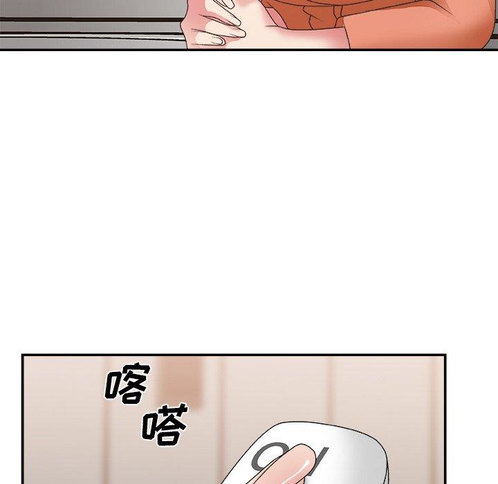 主播小姐 第 24 话 第118页