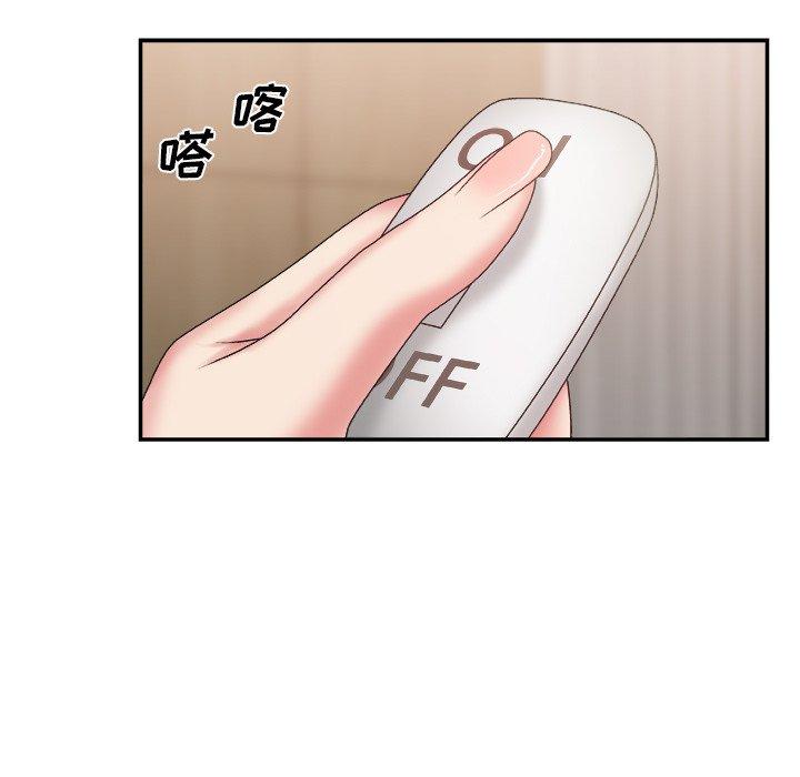 主播小姐 第 25 话 第40页