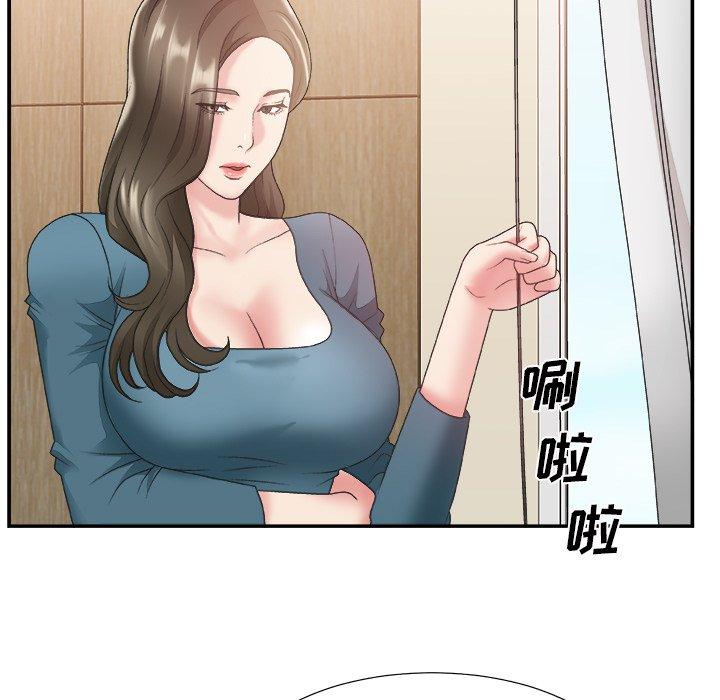 主播小姐 第 25 话 第23页