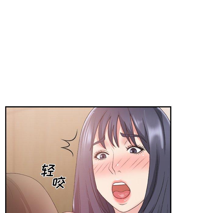 主播小姐 第 25 话 第71页