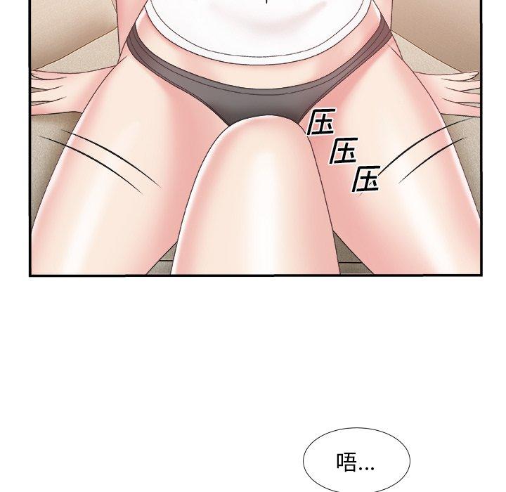 主播小姐 第 25 话 第58页