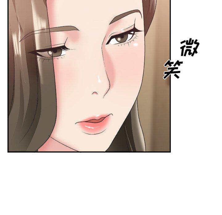 主播小姐 第 25 话 第91页
