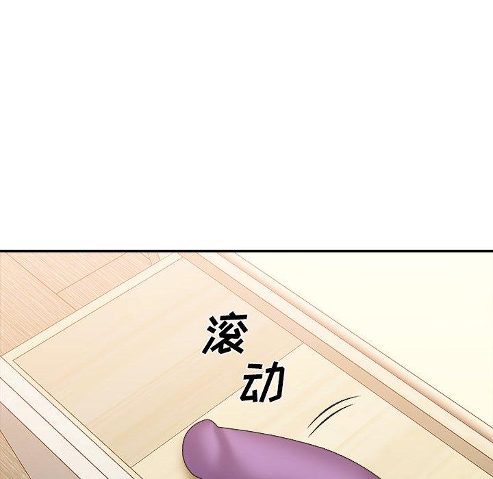 主播小姐 第 25 话 第95页