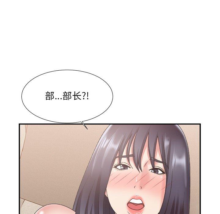 主播小姐 第 26 话 第33页