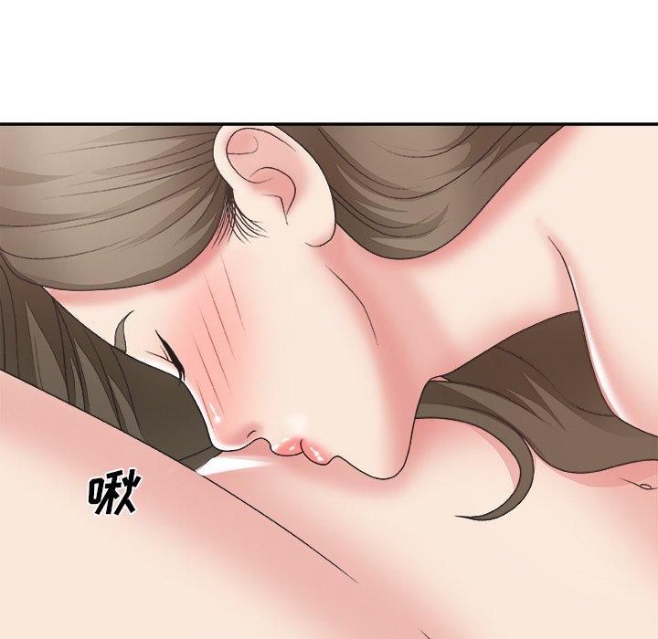 主播小姐 第 26 话 第35页