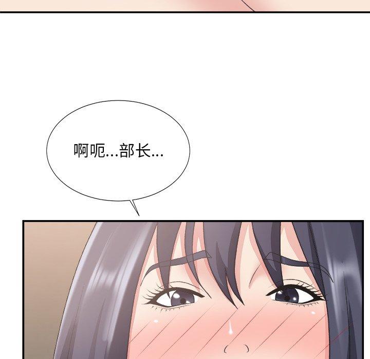 主播小姐 第 26 话 第36页