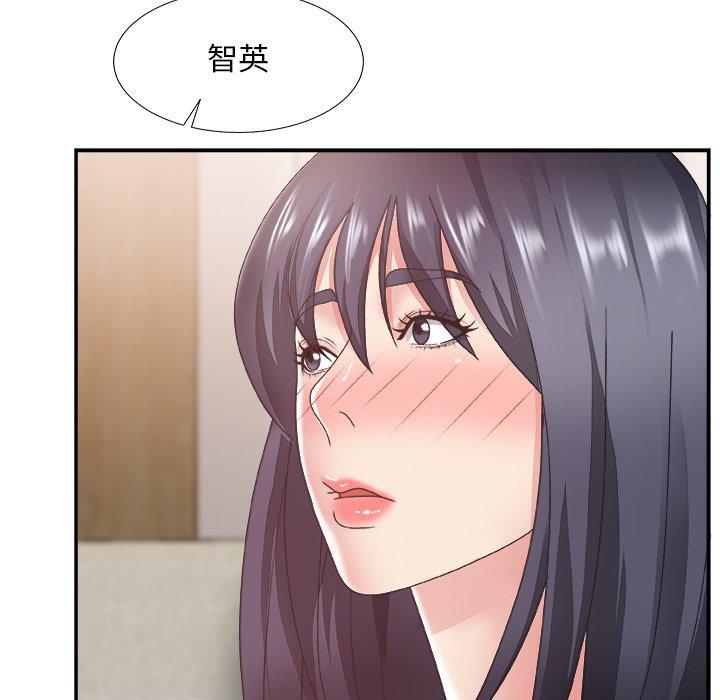 主播小姐 第 26 话 第64页