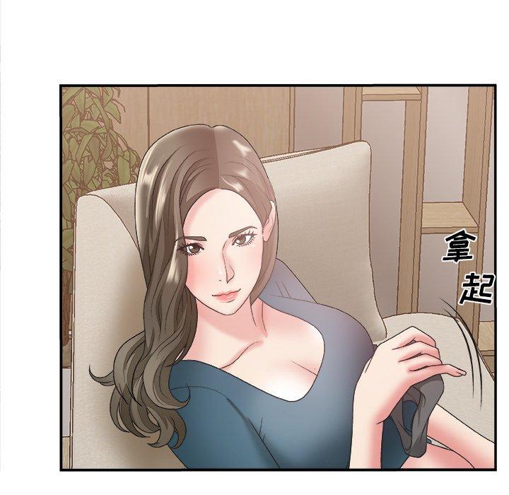 主播小姐 第 26 话 第84页