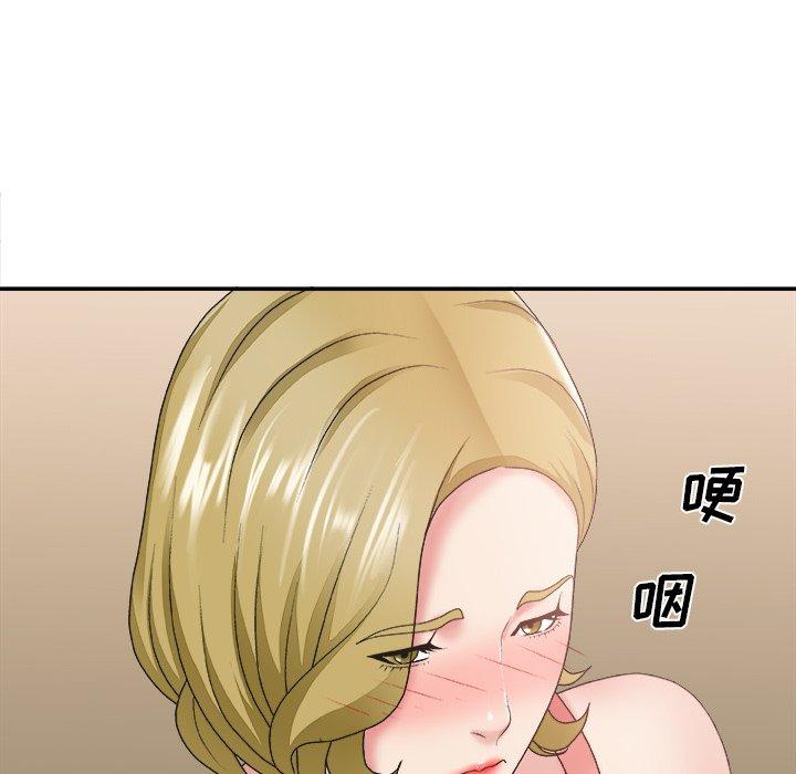 主播小姐 第 26 话 第117页