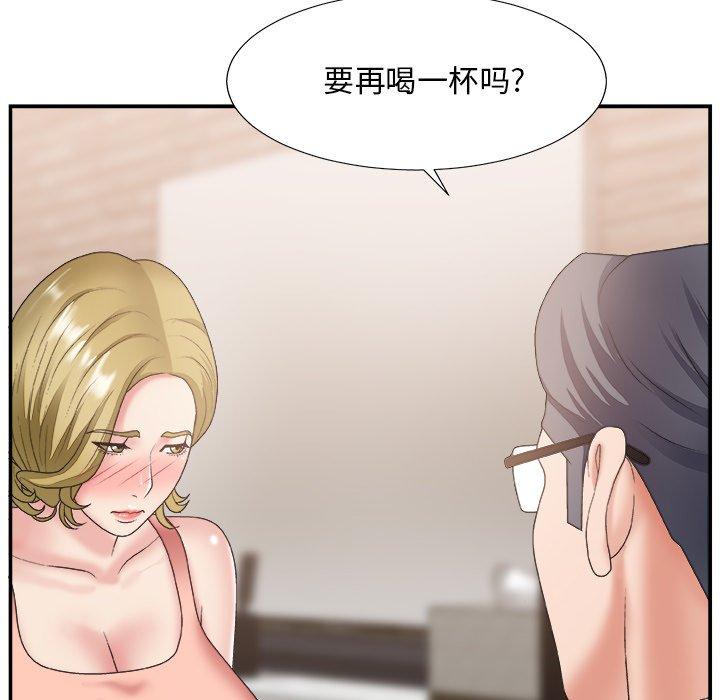 主播小姐 第 27 话 第104页