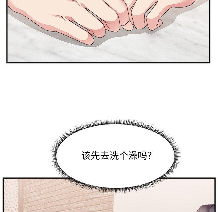 主播小姐 第 27 话 第109页