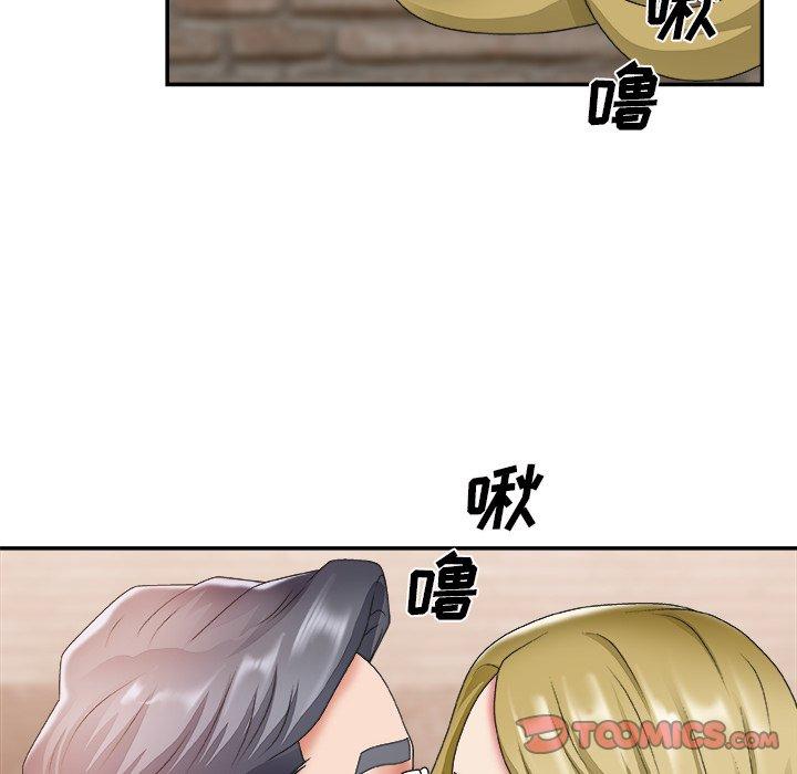 主播小姐 第 28 话 第22页
