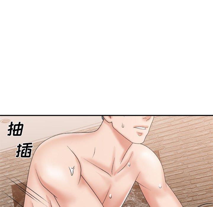 主播小姐 第 29 话 第29页