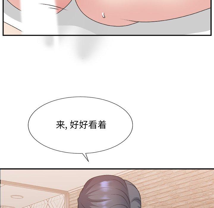 主播小姐 第 29 话 第60页