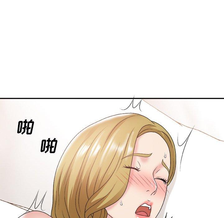 主播小姐 第 29 话 第55页