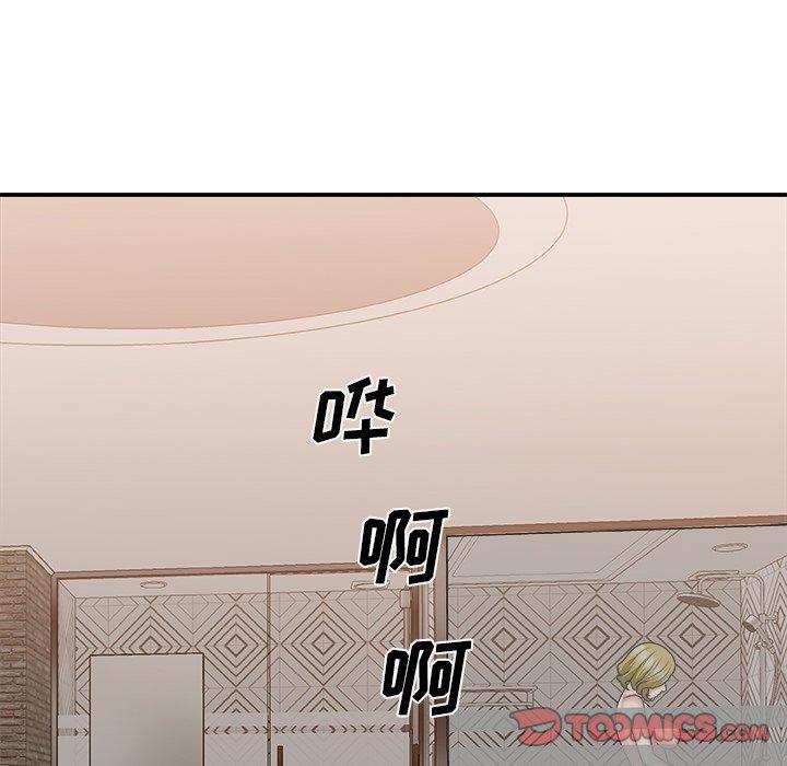 主播小姐 第 29 话 第82页