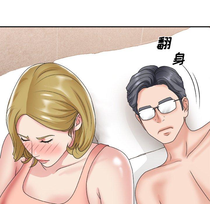 主播小姐 第 29 话 第103页