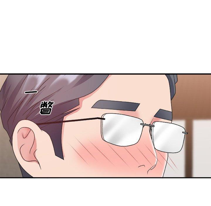 主播小姐 第 29 话 第106页