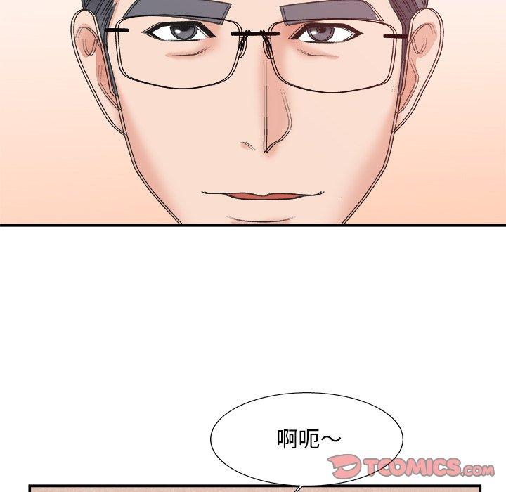 主播小姐 第 30 话 第102页