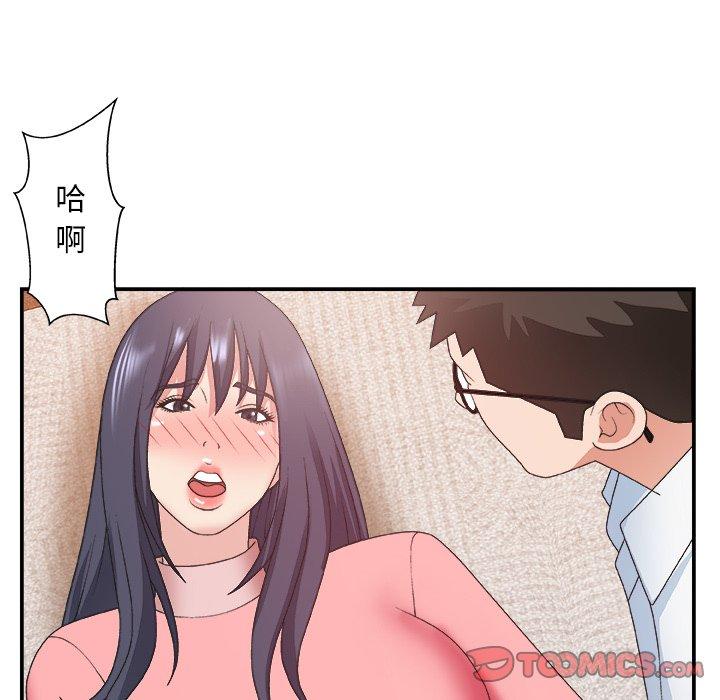 主播小姐 第 30 话 第62页