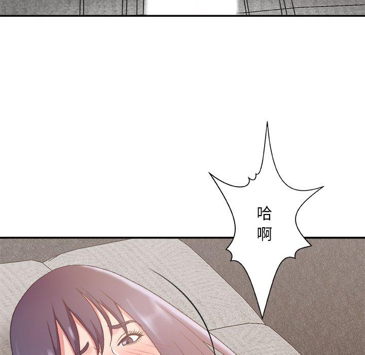 主播小姐 第 31 话 第14页