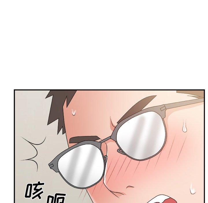 主播小姐 第 31 话 第33页
