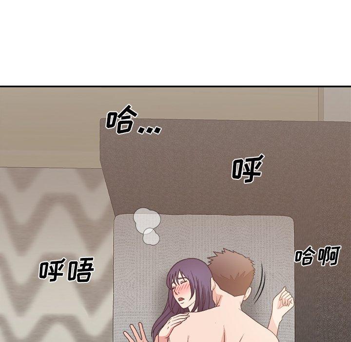 主播小姐 第 31 话 第38页