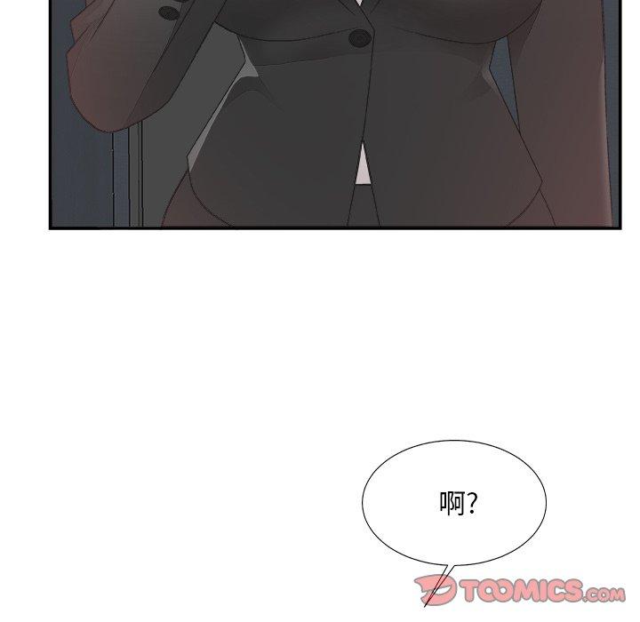 主播小姐 第 31 话 第82页