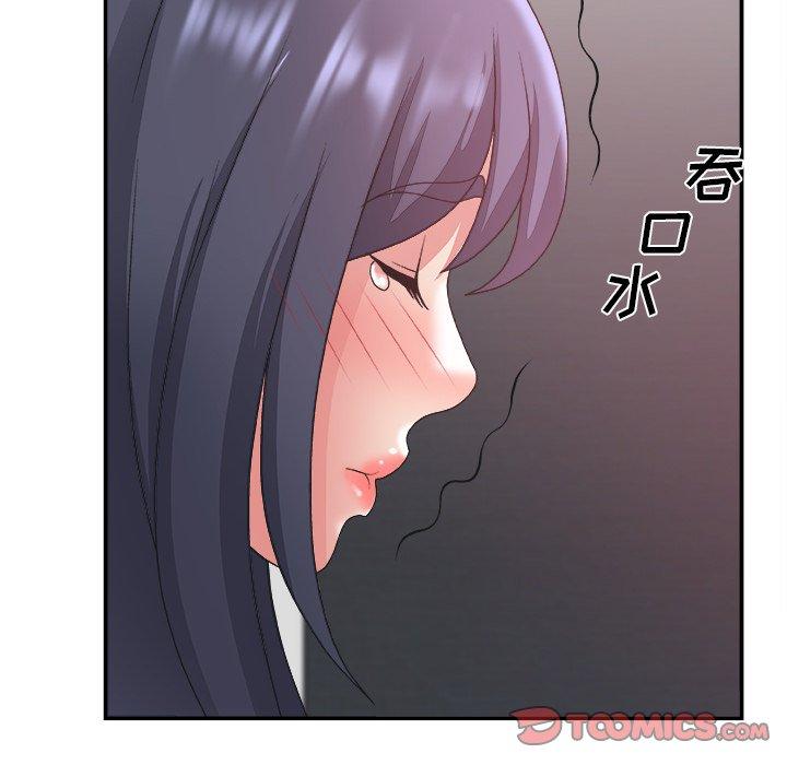 主播小姐 第 31 话 第106页