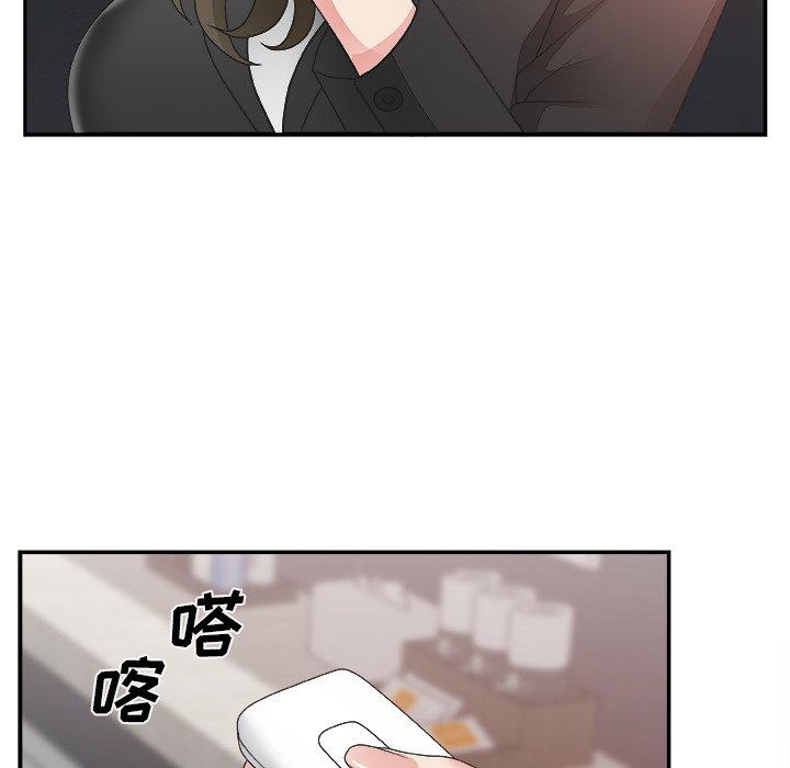 主播小姐 第 32 话 第13页