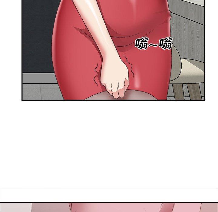 主播小姐 第 32 话 第16页