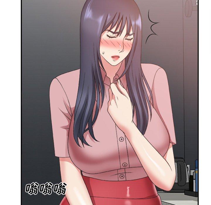 主播小姐 第 32 话 第15页