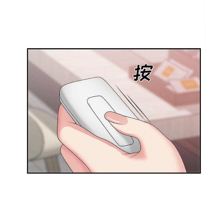 主播小姐 第 32 话 第18页