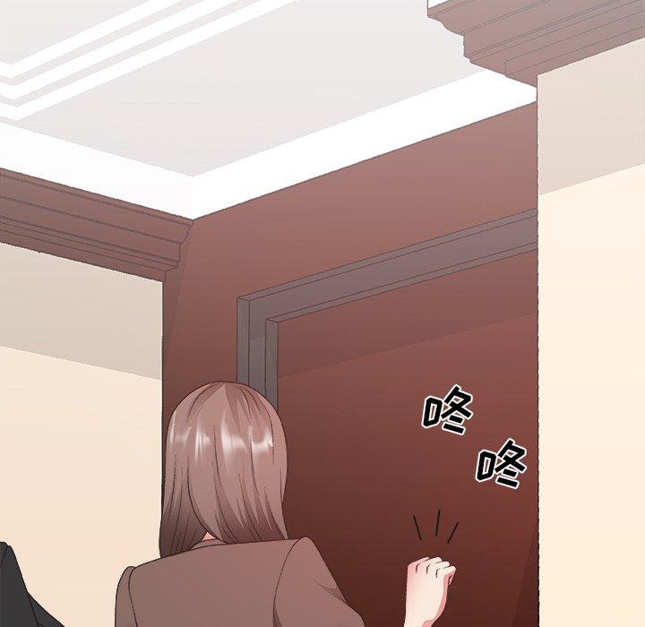 主播小姐 第 32 话 第34页
