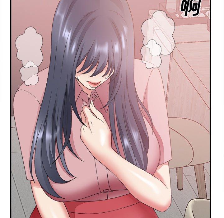 主播小姐 第 32 话 第20页