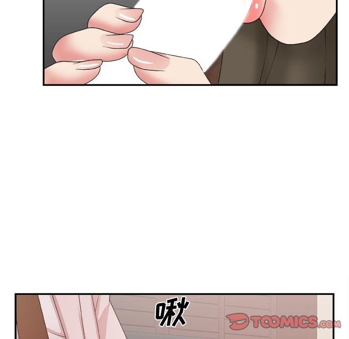 主播小姐 第 32 话 第75页